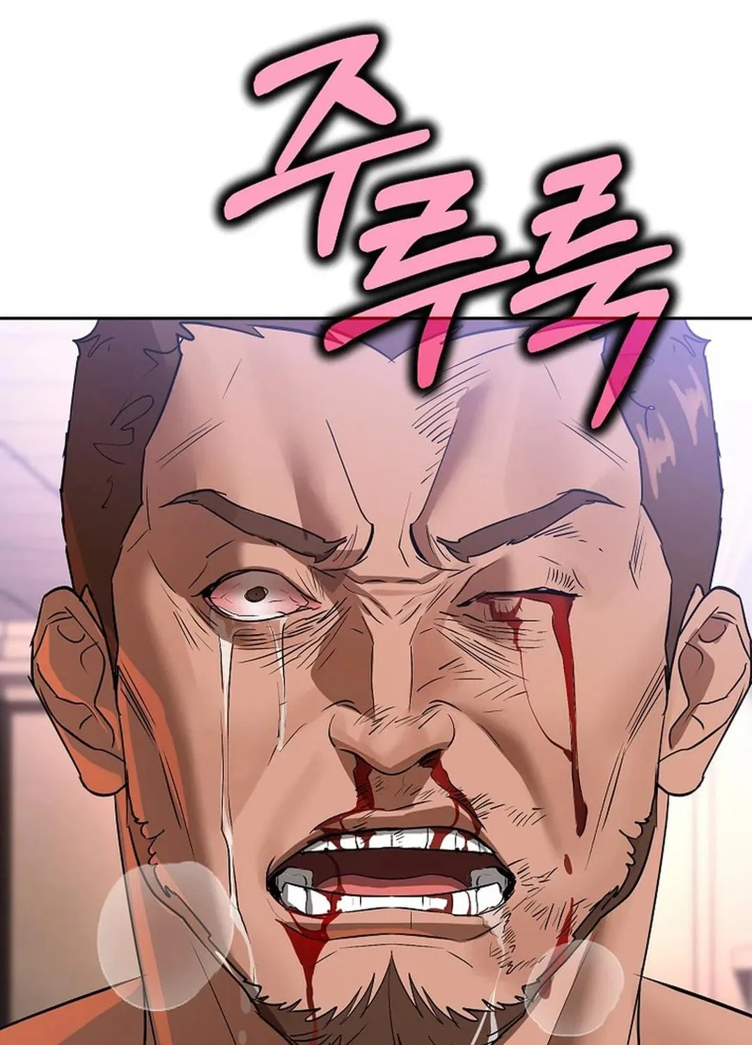 To Death Chapter 5 page 106 - 