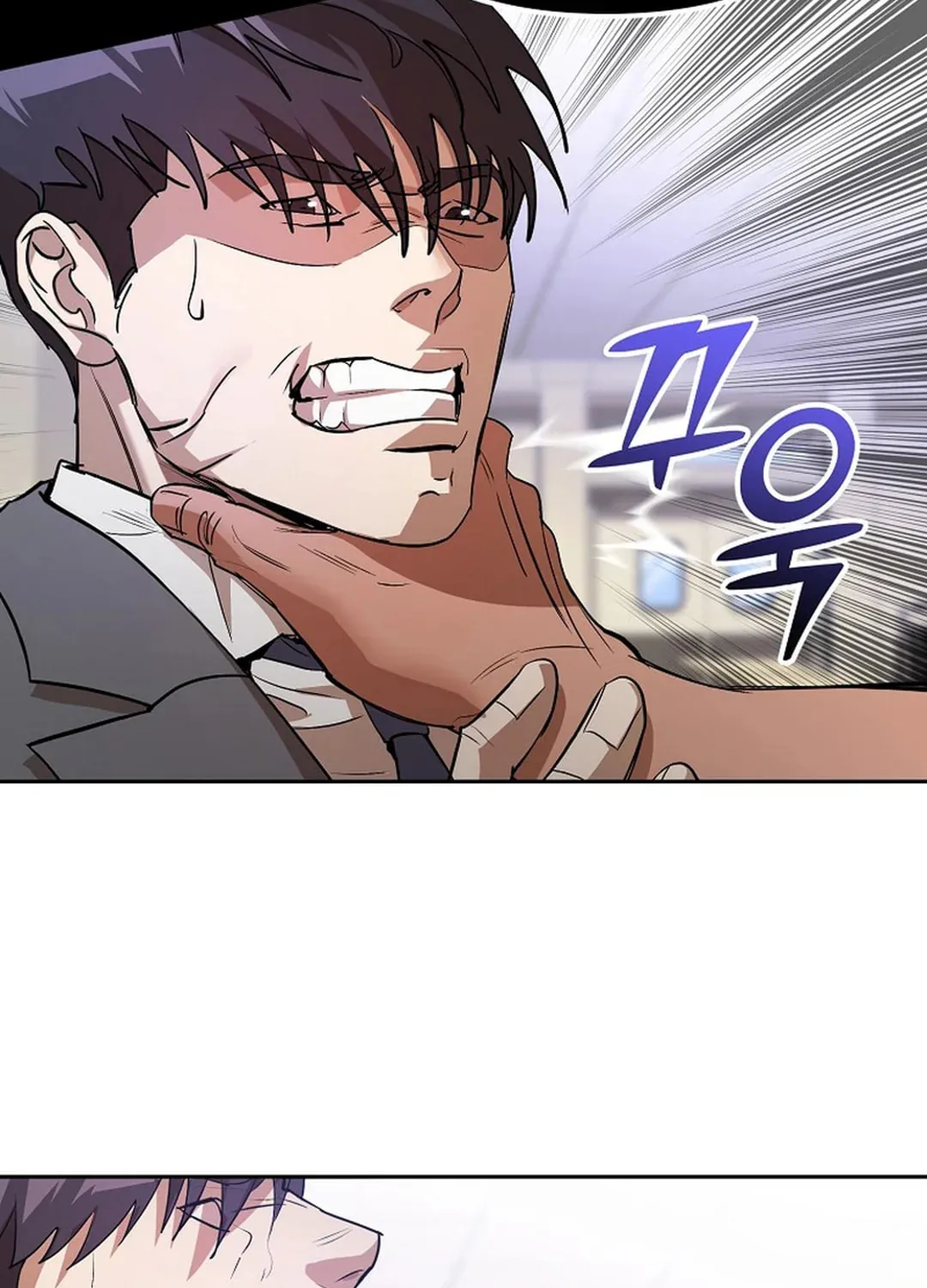 To Death Chapter 5 page 12 - 