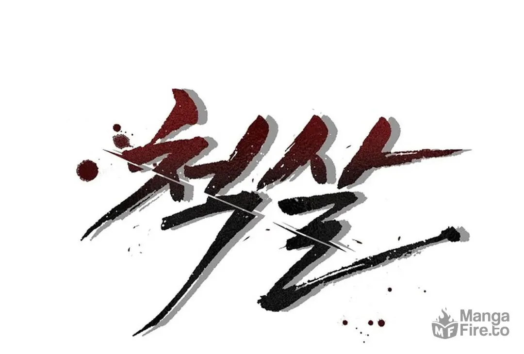 To Death Chapter 5 page 115 - 