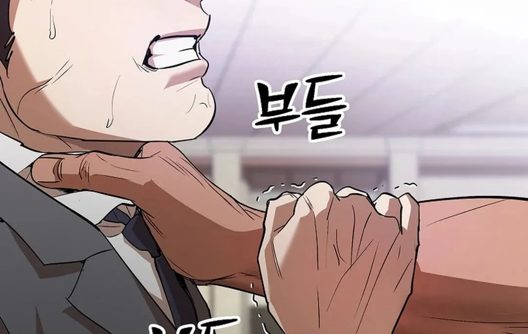 To Death Chapter 5 page 13 - 