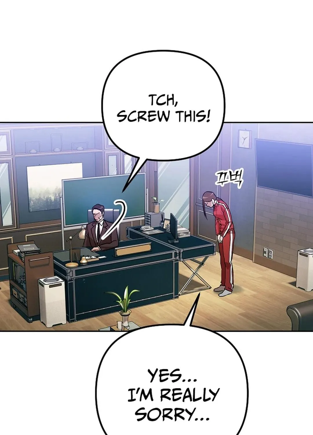 To Death Chapter 5 page 124 - 