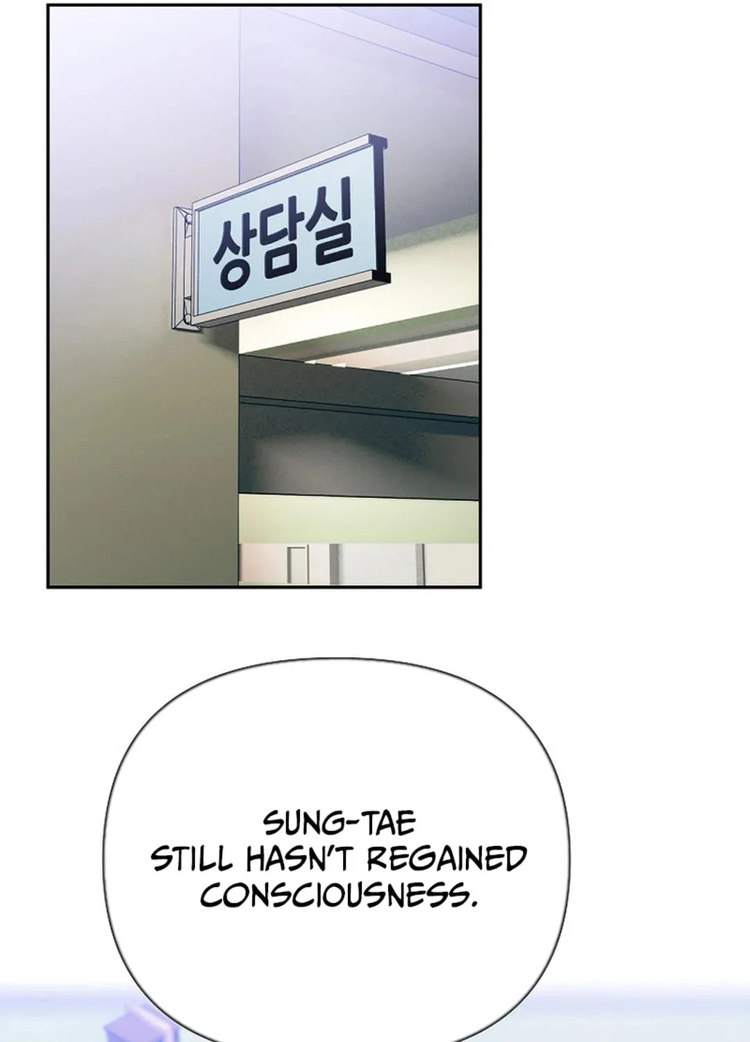 To Death Chapter 5 page 126 - 