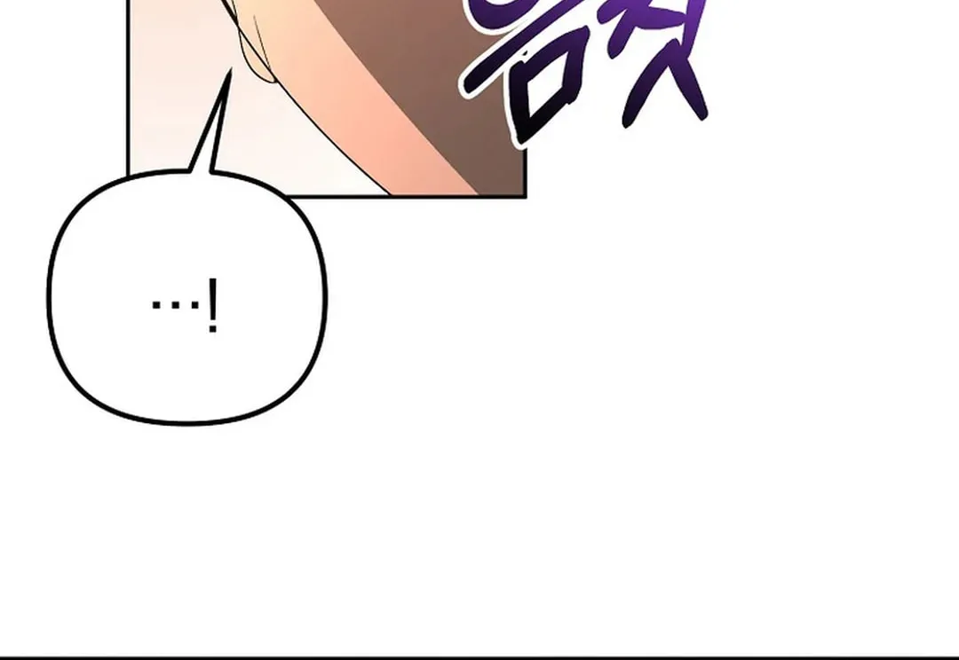 To Death Chapter 5 page 183 - 