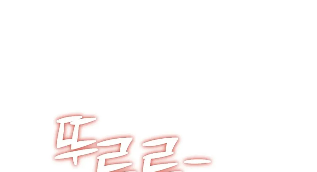 To Death Chapter 5 page 189 - 