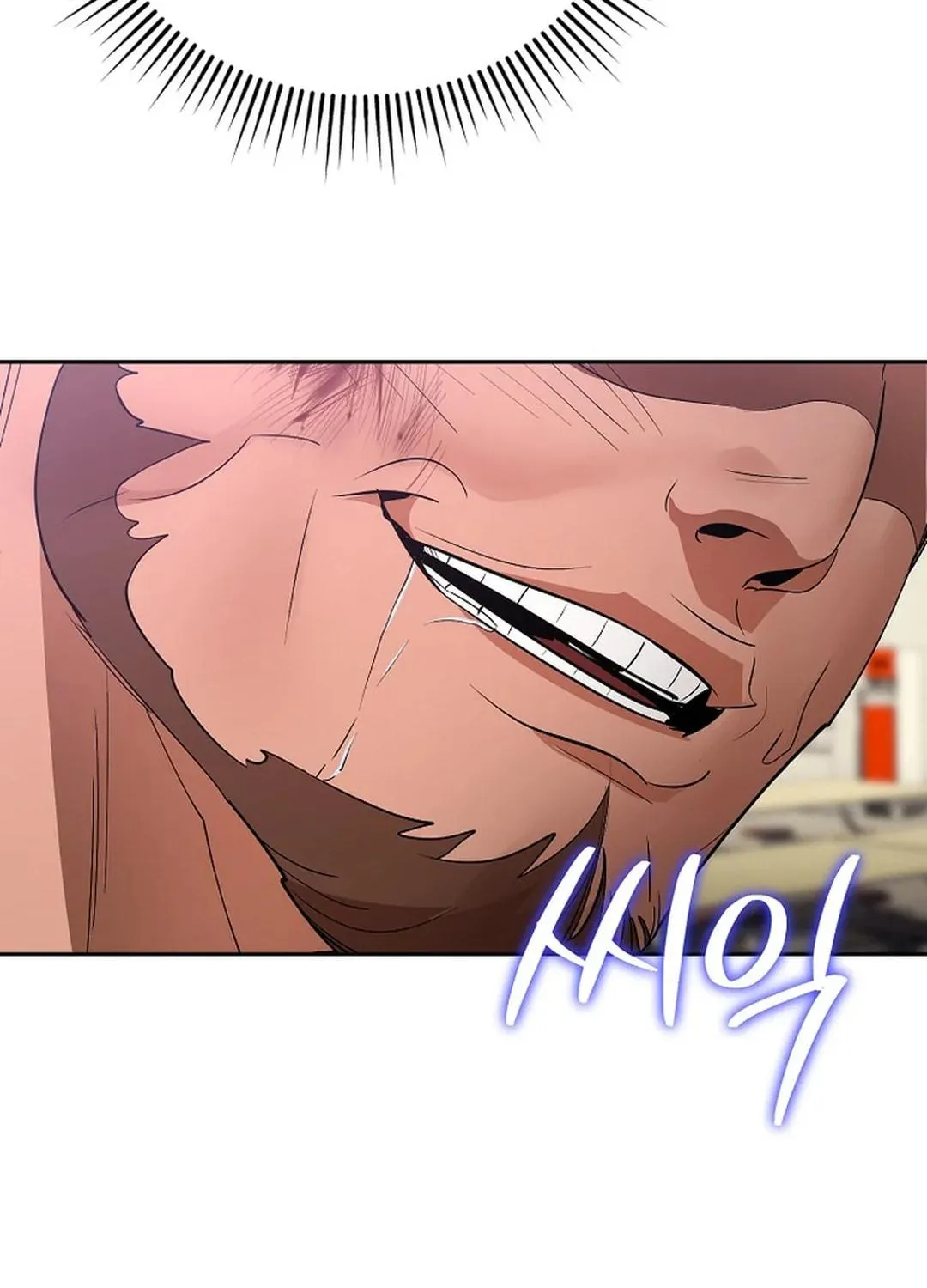 To Death Chapter 5 page 22 - 