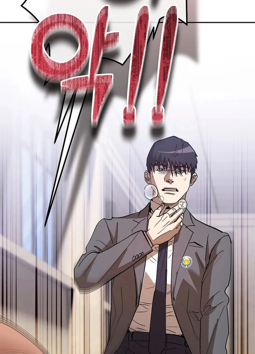 To Death Chapter 5 page 62 - 
