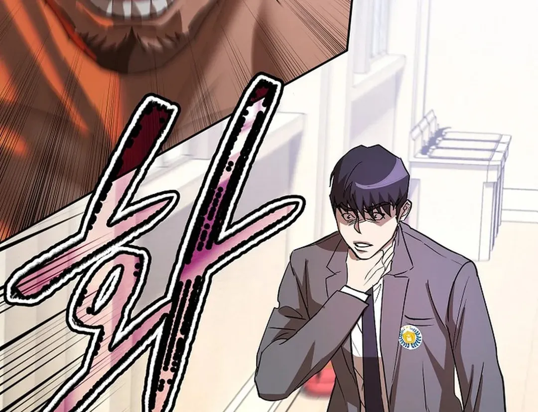 To Death Chapter 5 page 69 - 