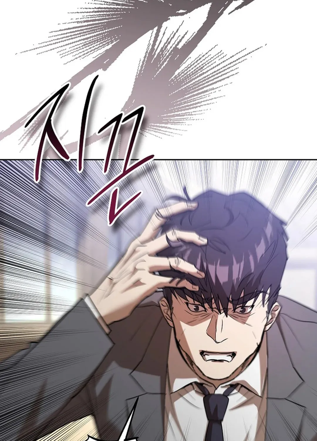 To Death Chapter 5 page 72 - 