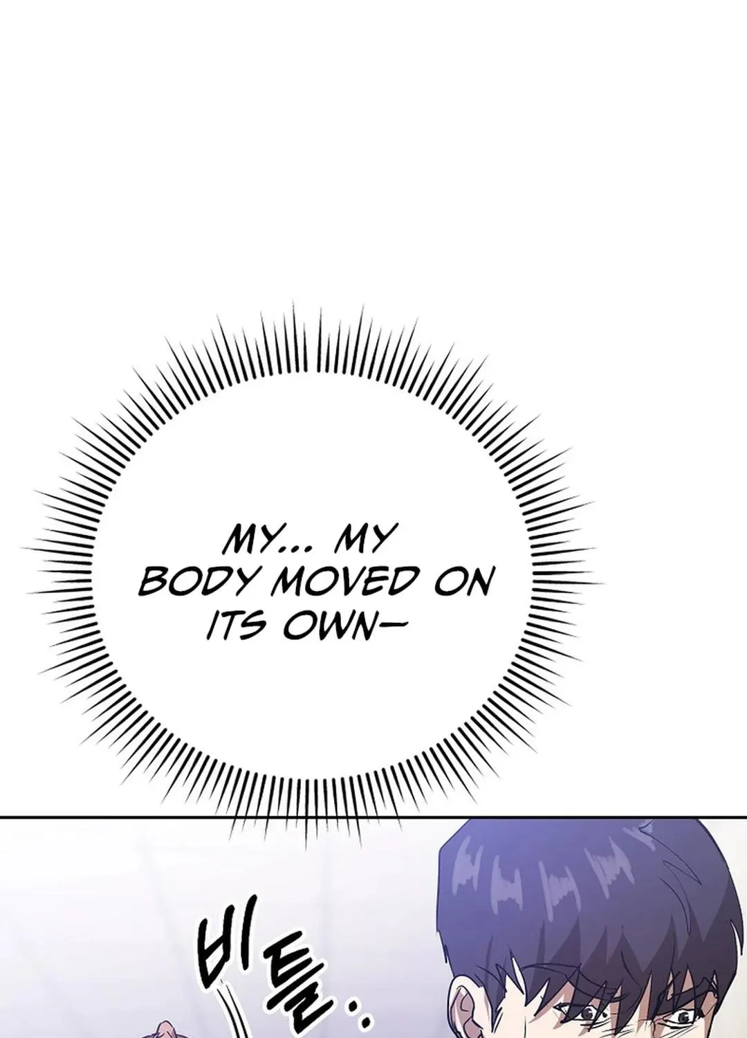 To Death Chapter 5 page 84 - 