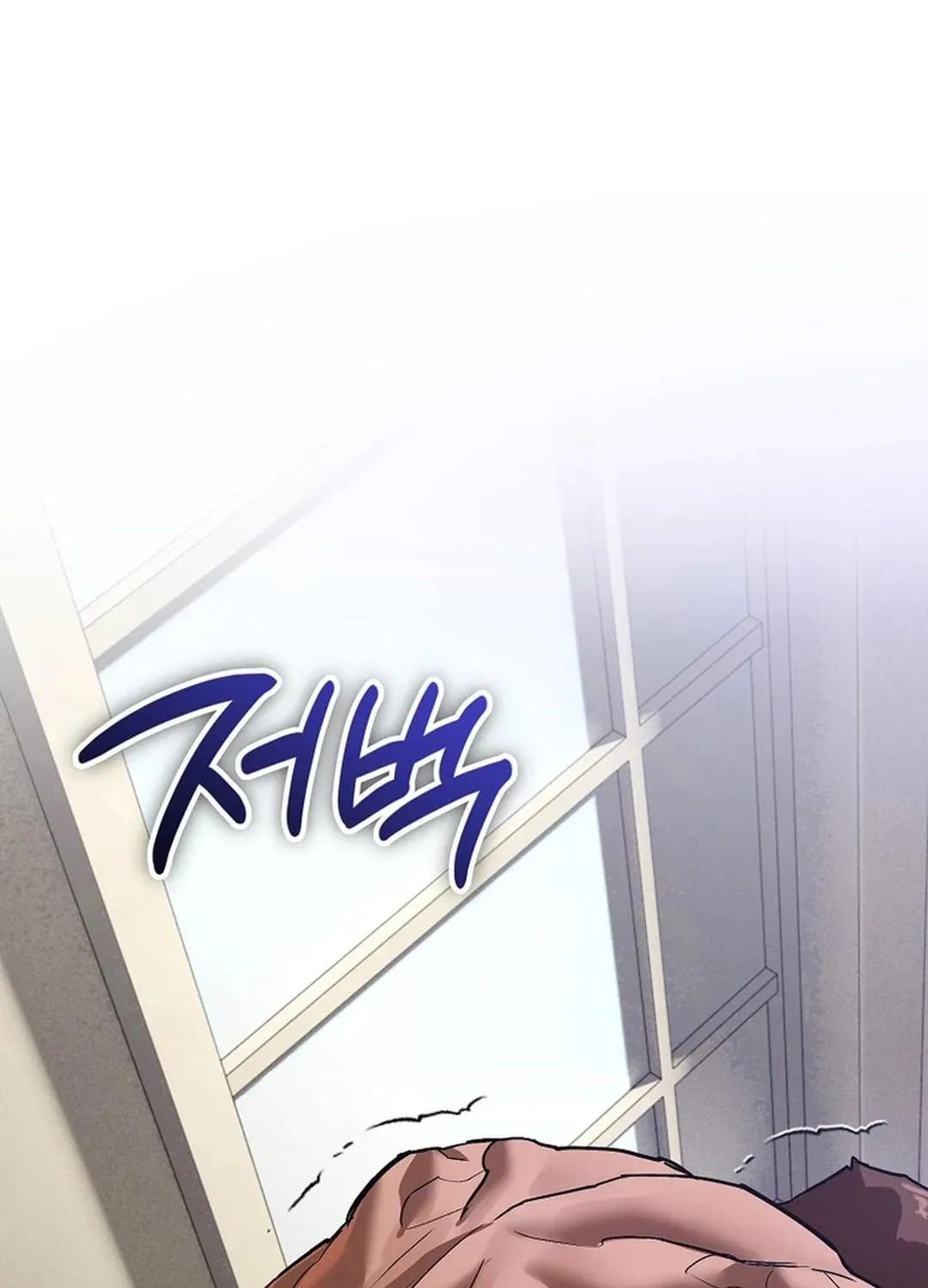 To Death Chapter 5 page 94 - 