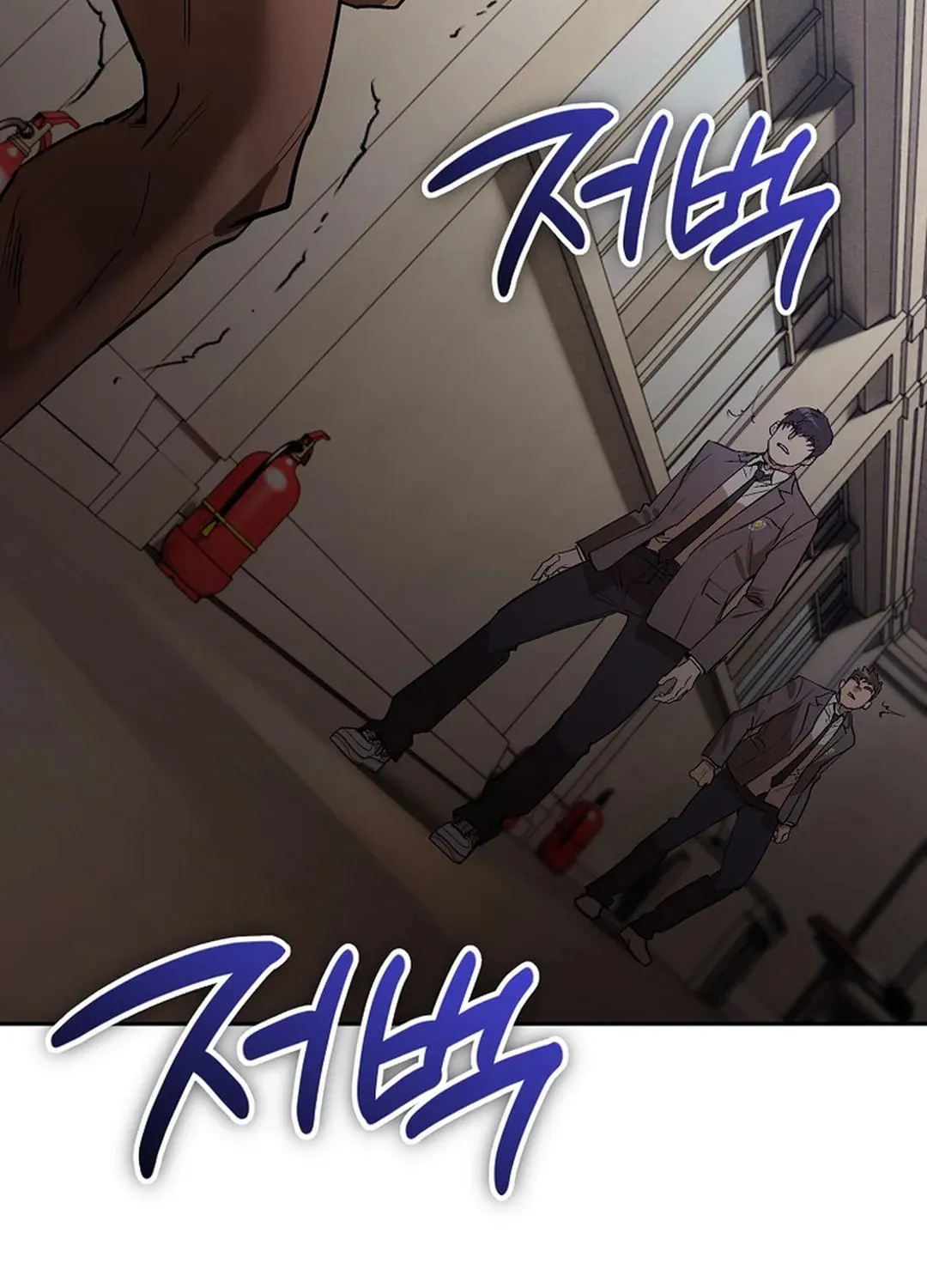 To Death Chapter 5 page 96 - 
