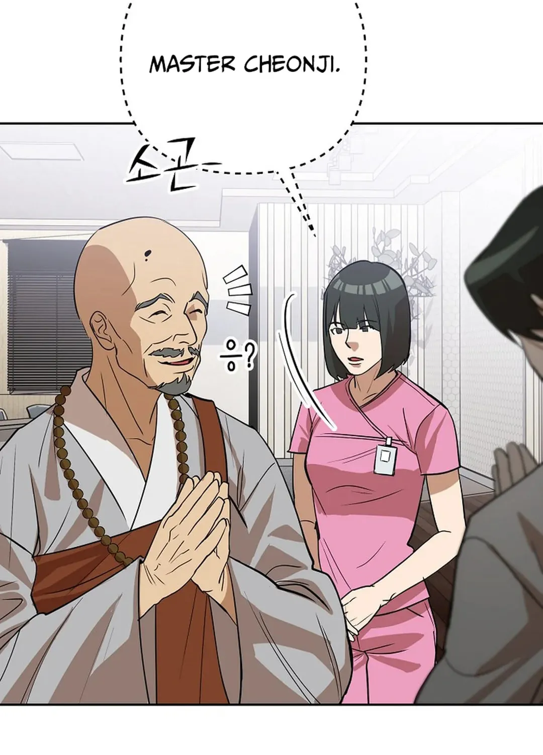To Death Chapter 6 page 133 - 
