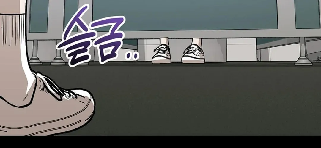 To Death Chapter 6 page 64 - 