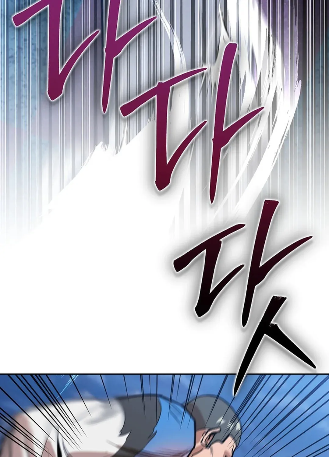 To Death Chapter 7 page 120 - 