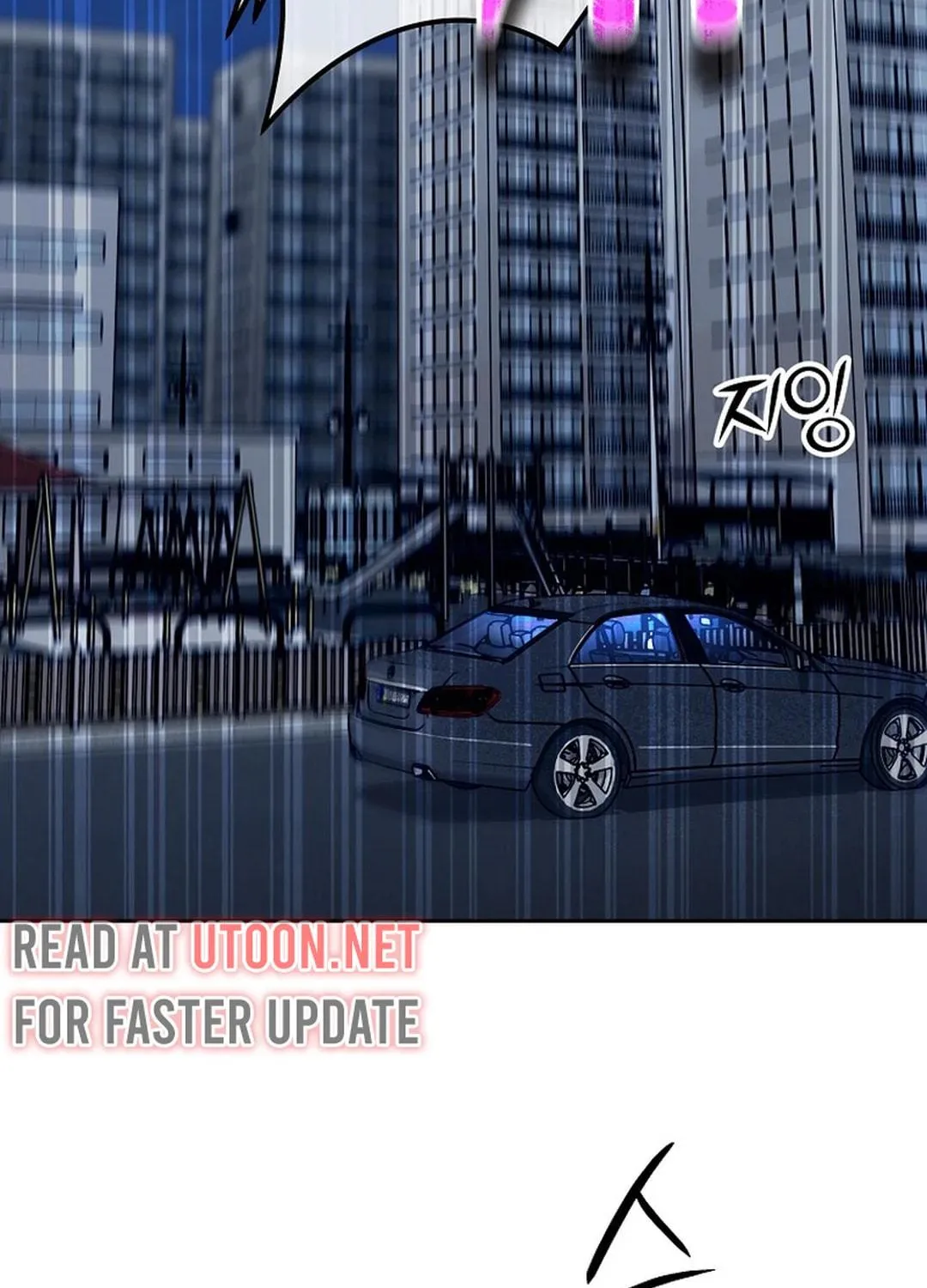 To Death Chapter 7 page 160 - 