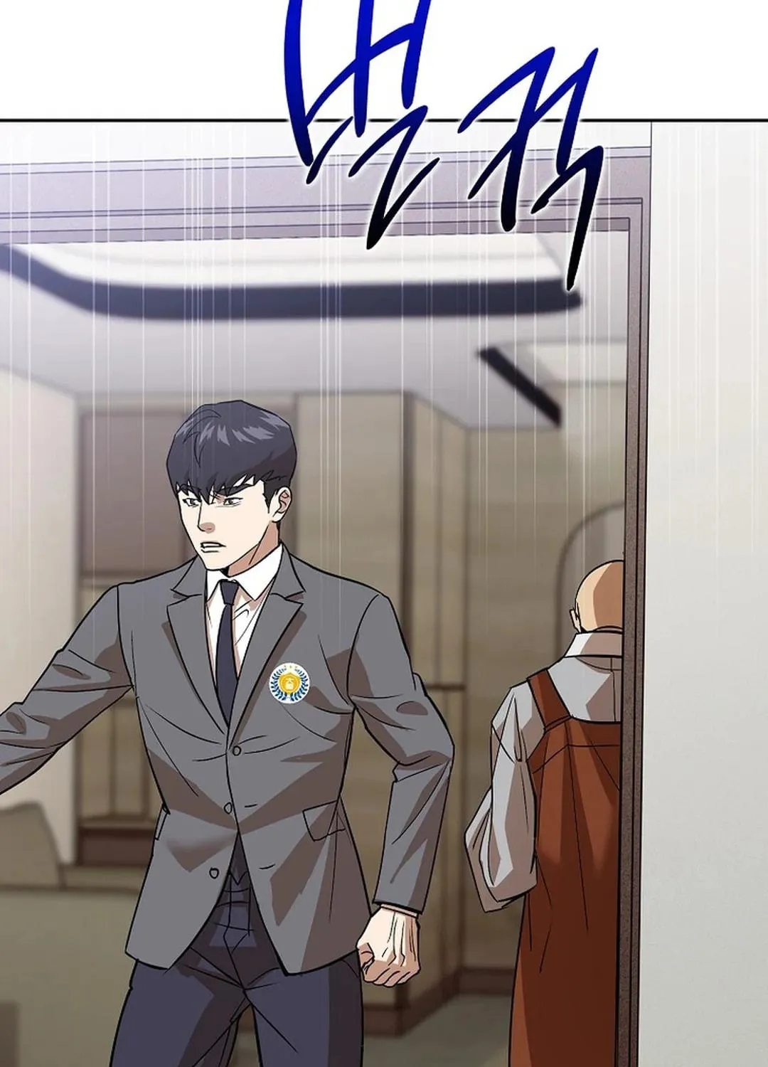 To Death Chapter 7 page 23 - 