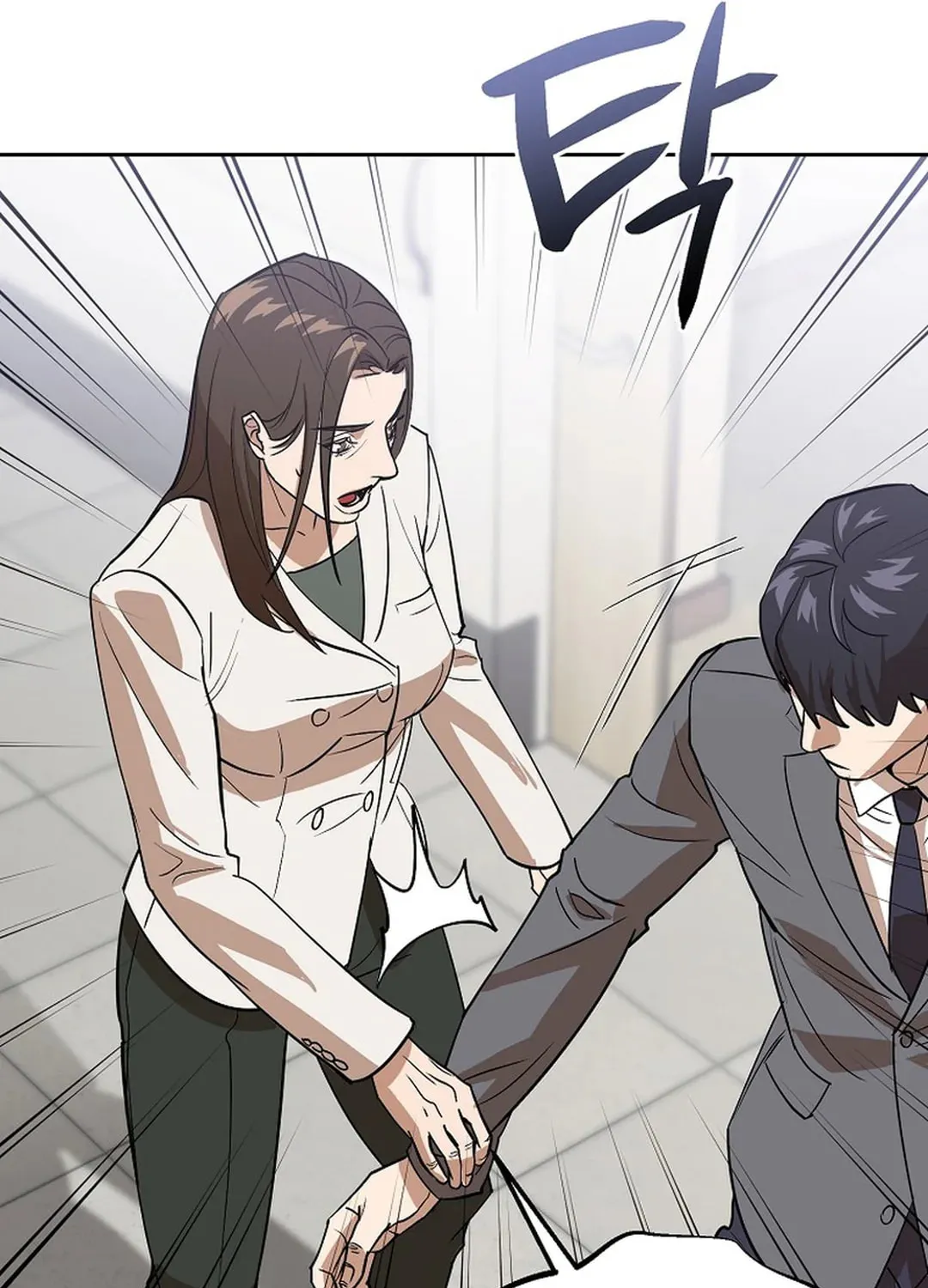 To Death Chapter 7 page 25 - 