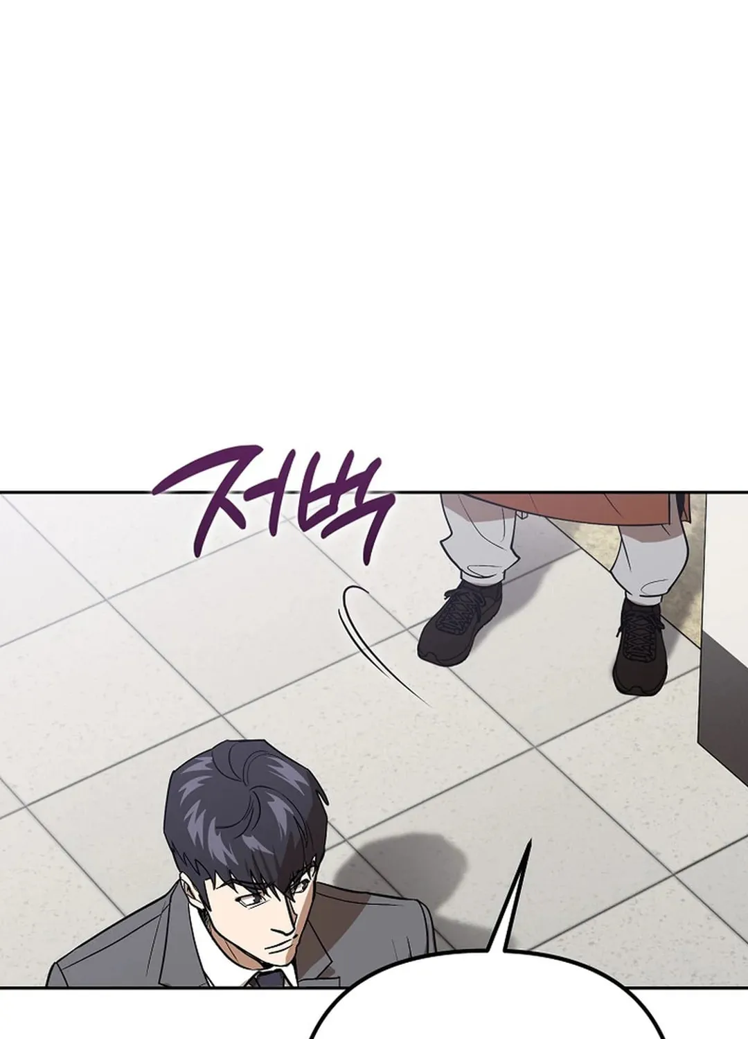 To Death Chapter 7 page 31 - 