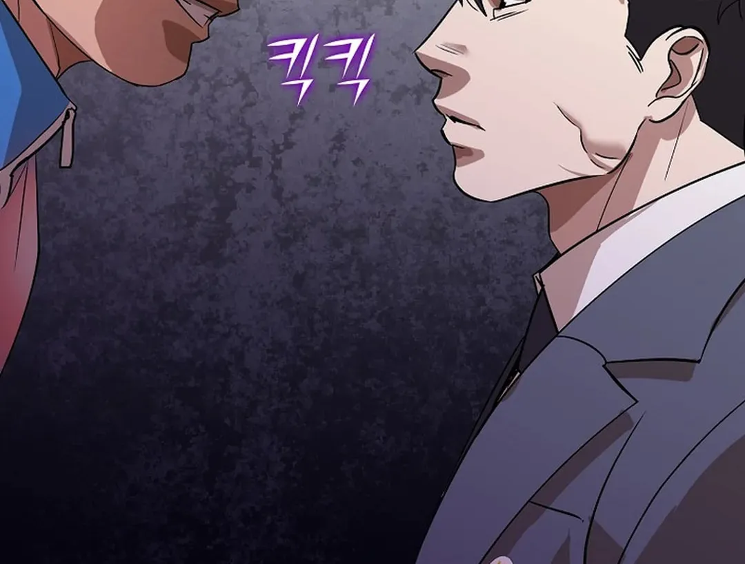 To Death Chapter 7 page 64 - 
