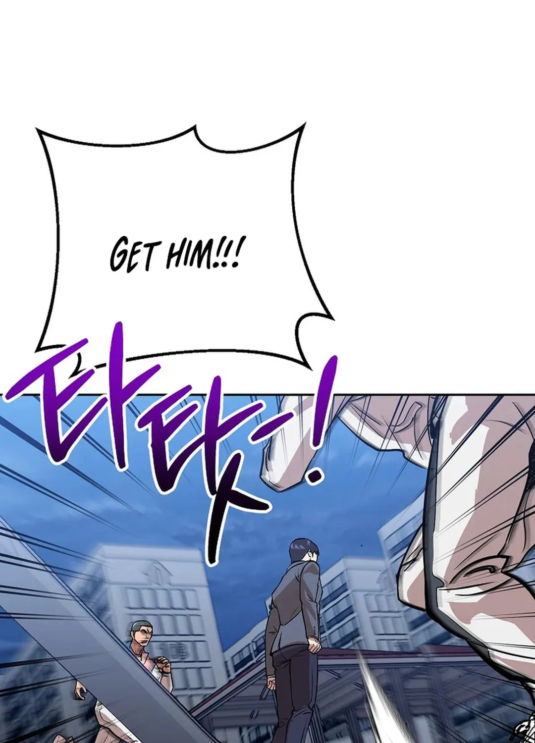 To Death Chapter 7 page 87 - 