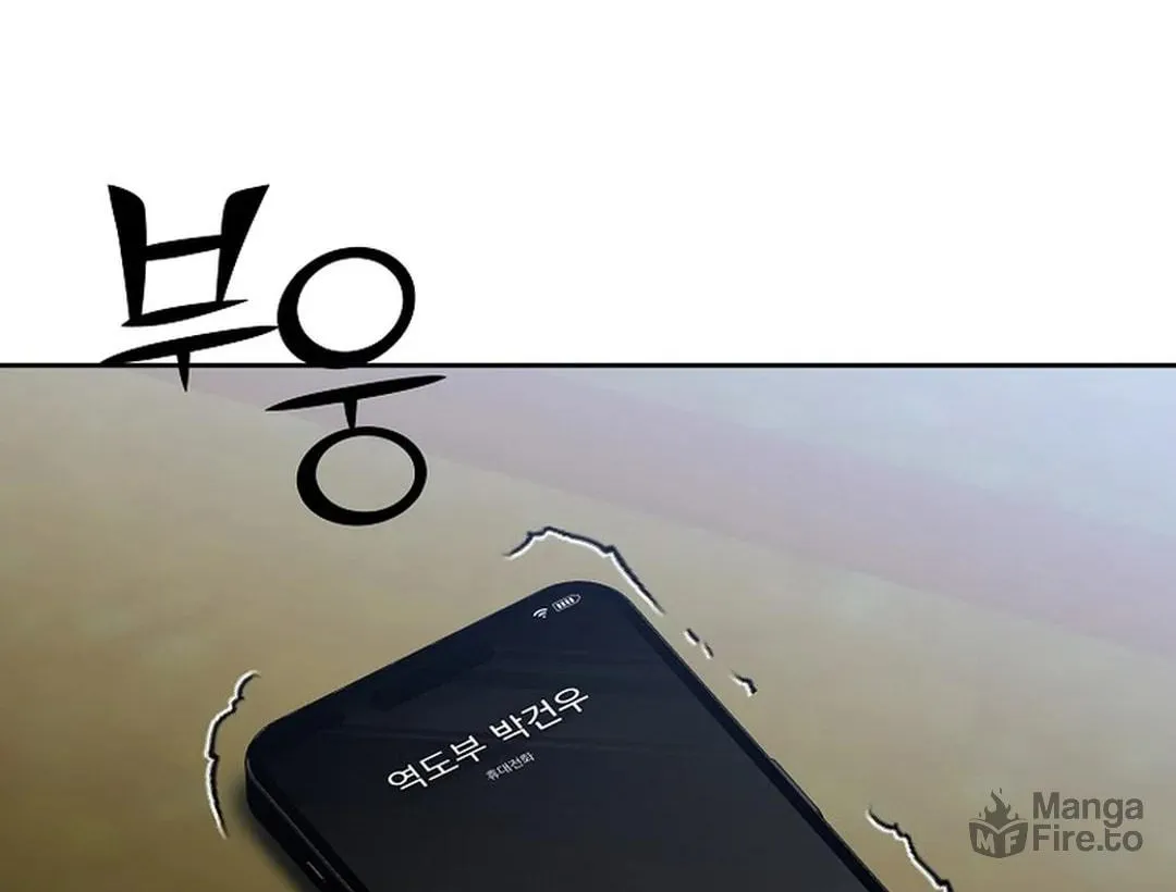 To Death Chapter 8 page 120 - 