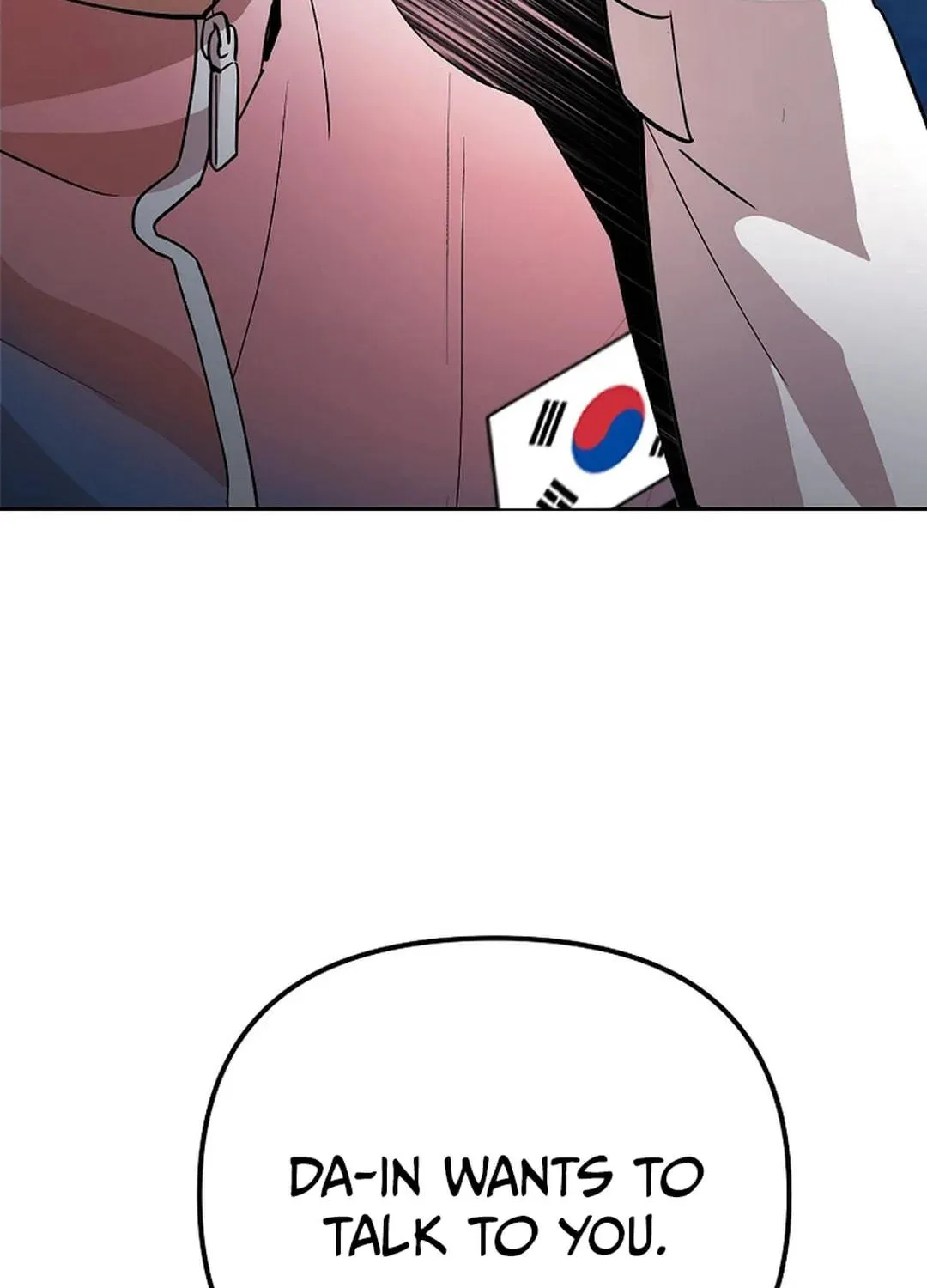 To Death Chapter 8 page 17 - 