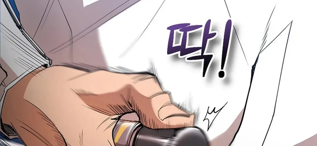 To Death Chapter 8 page 22 - 