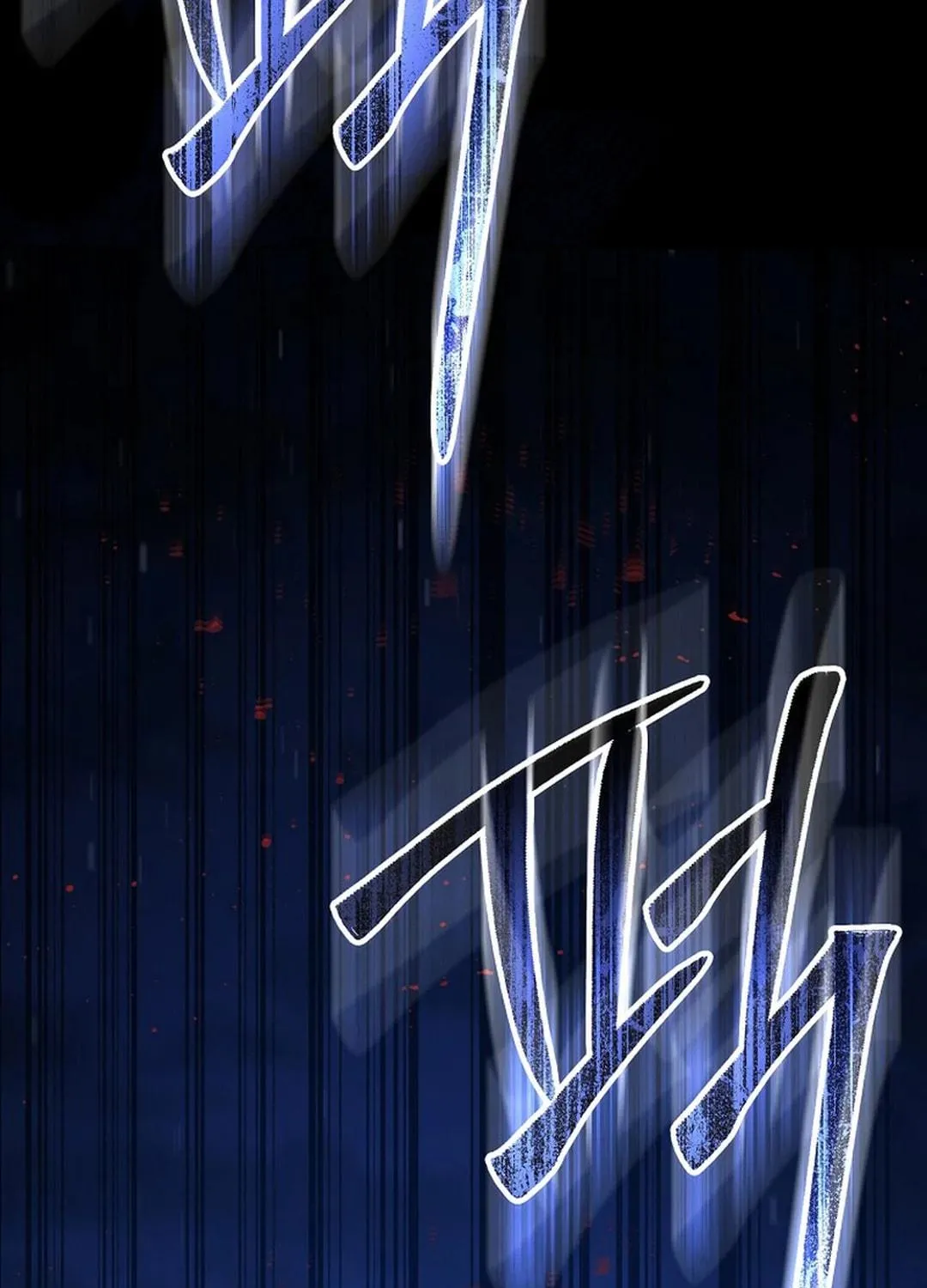 To Death Chapter 8 page 83 - 