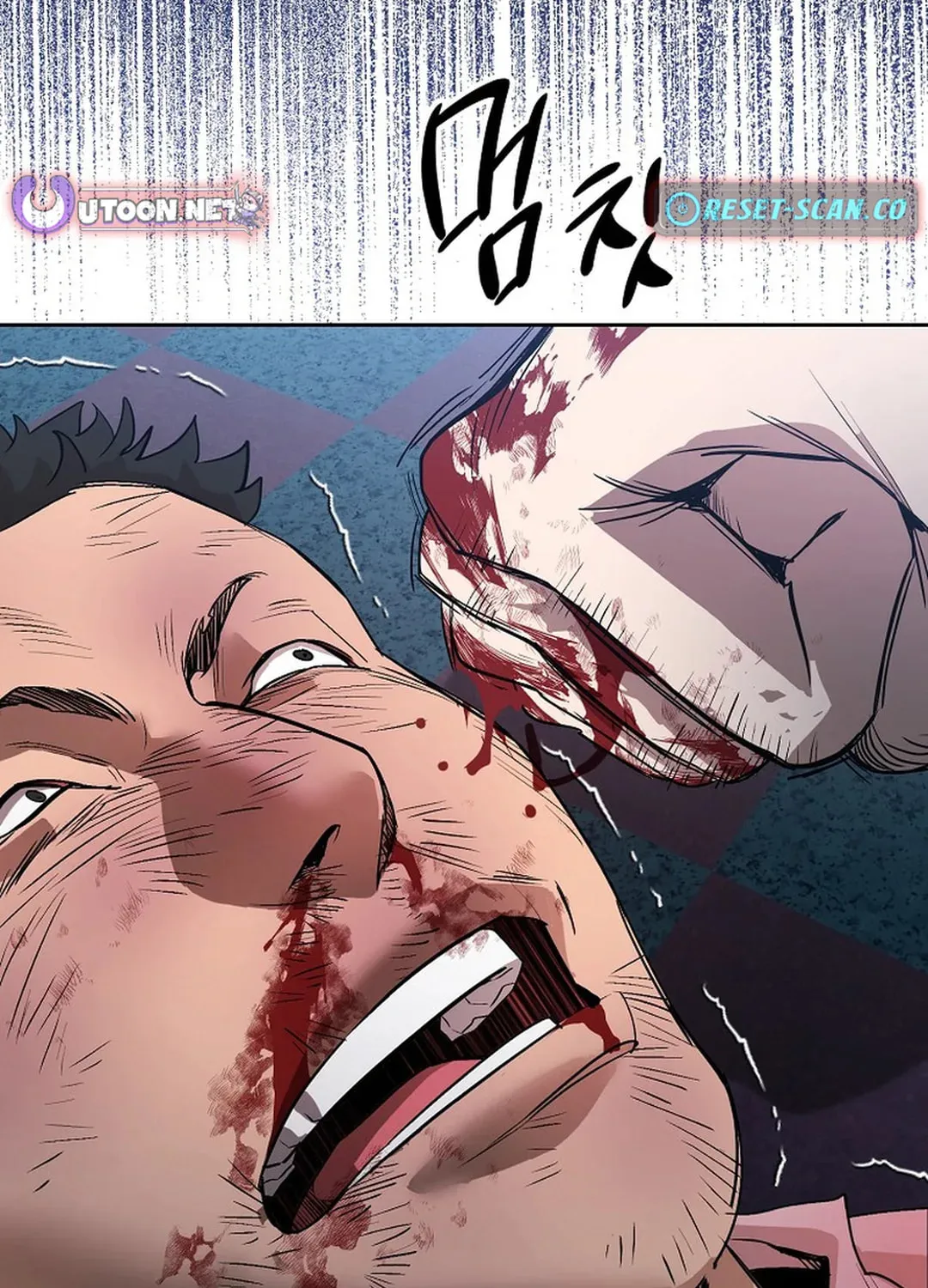 To Death Chapter 8 page 93 - 