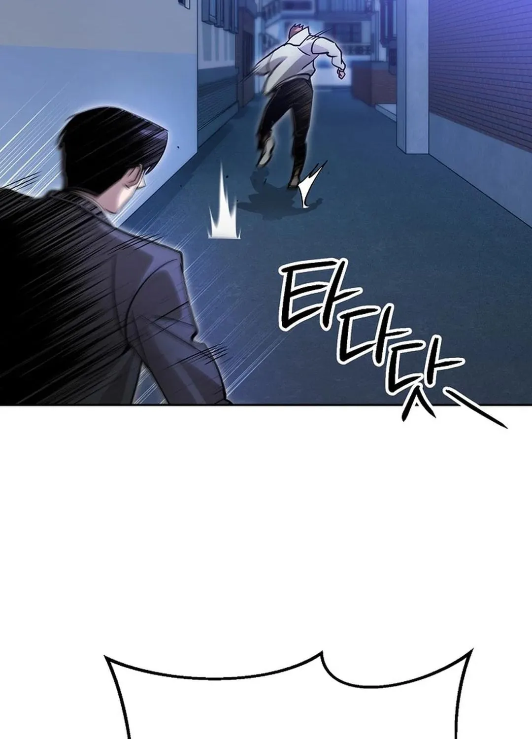 To Death Chapter 9 page 143 - 