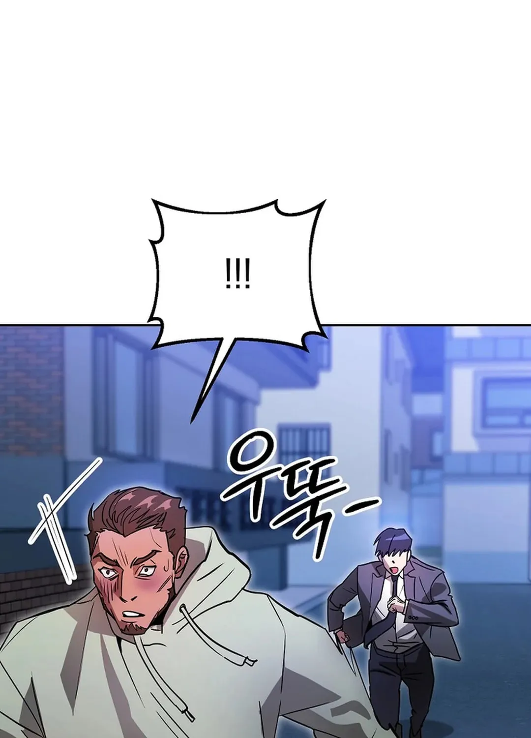 To Death Chapter 9 page 147 - 