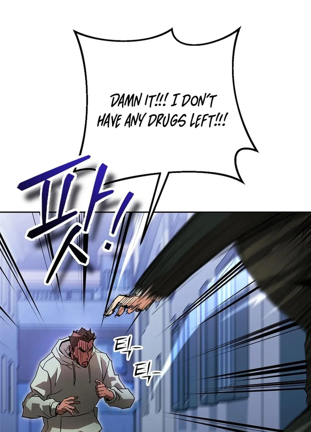 To Death Chapter 9 page 161 - 