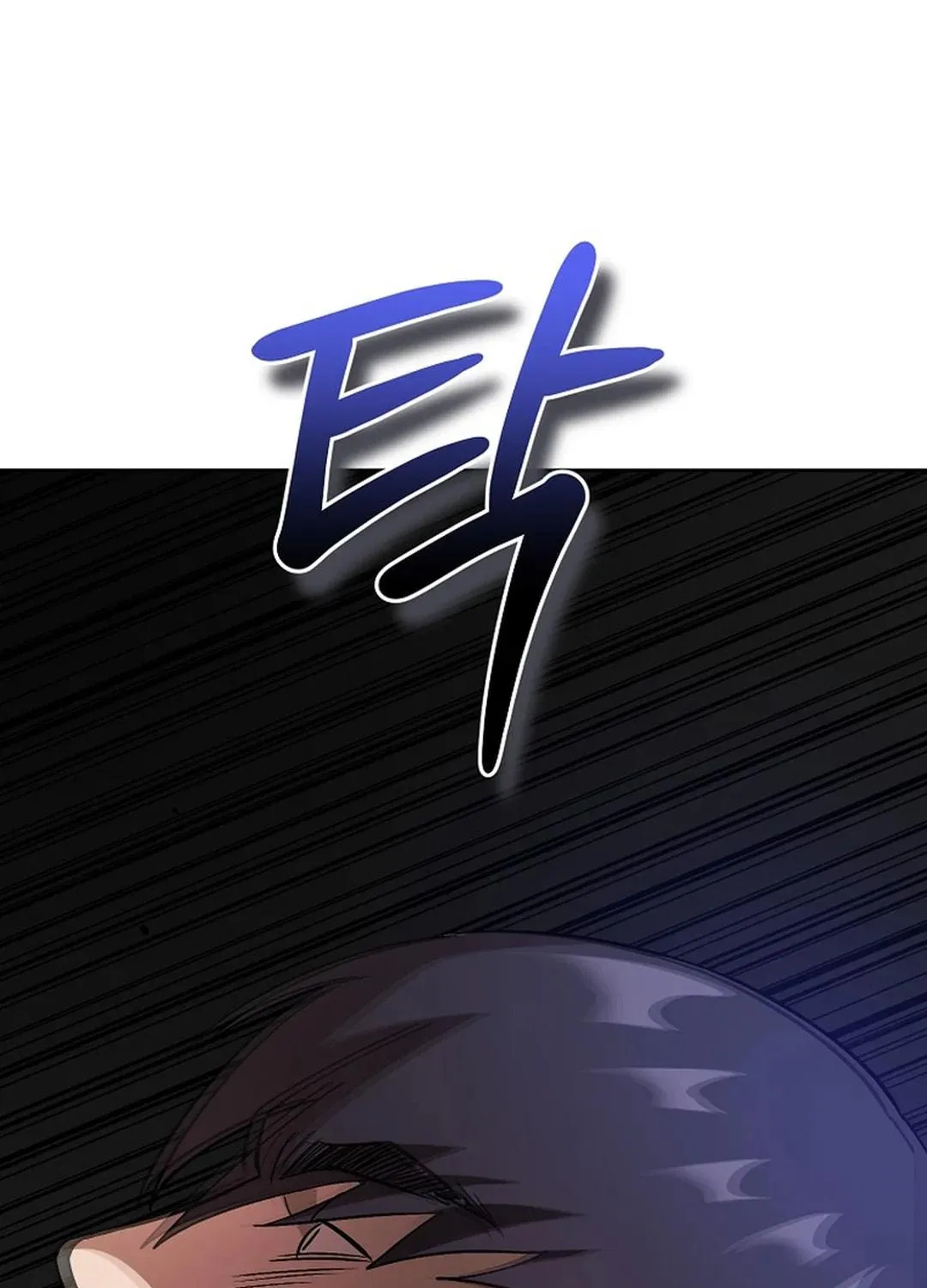 To Death Chapter 9 page 215 - 