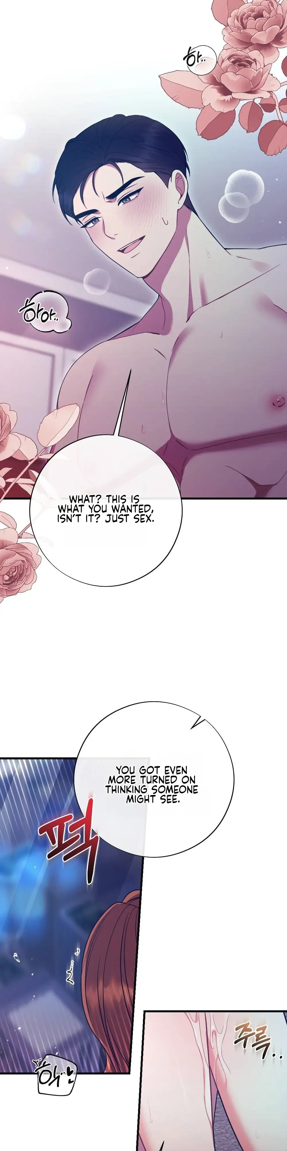 Read To Dig In chapter 1 image 3 on Lezhin