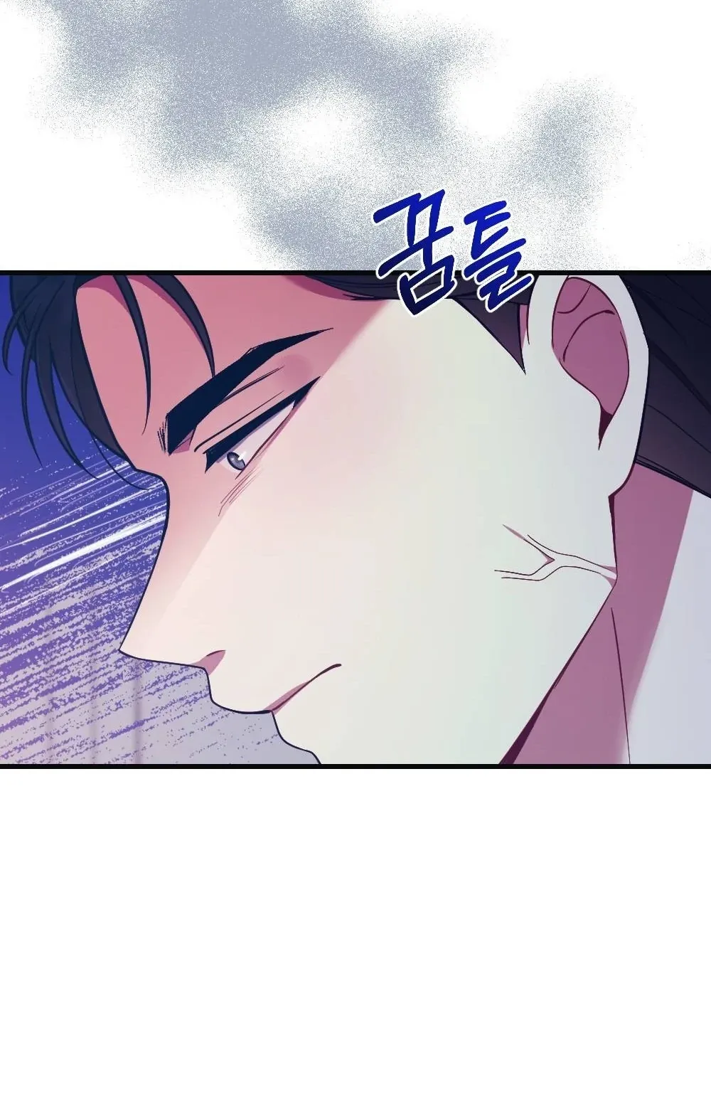 Read To Dig In chapter 1 image 6 on Lezhin