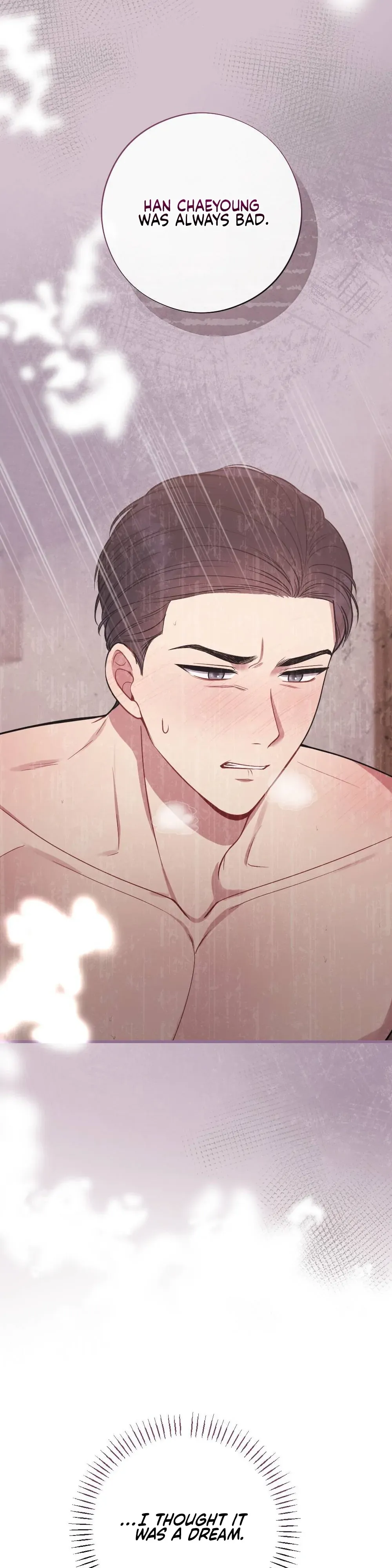 Read To Dig In chapter 10 image 17 on Lezhin