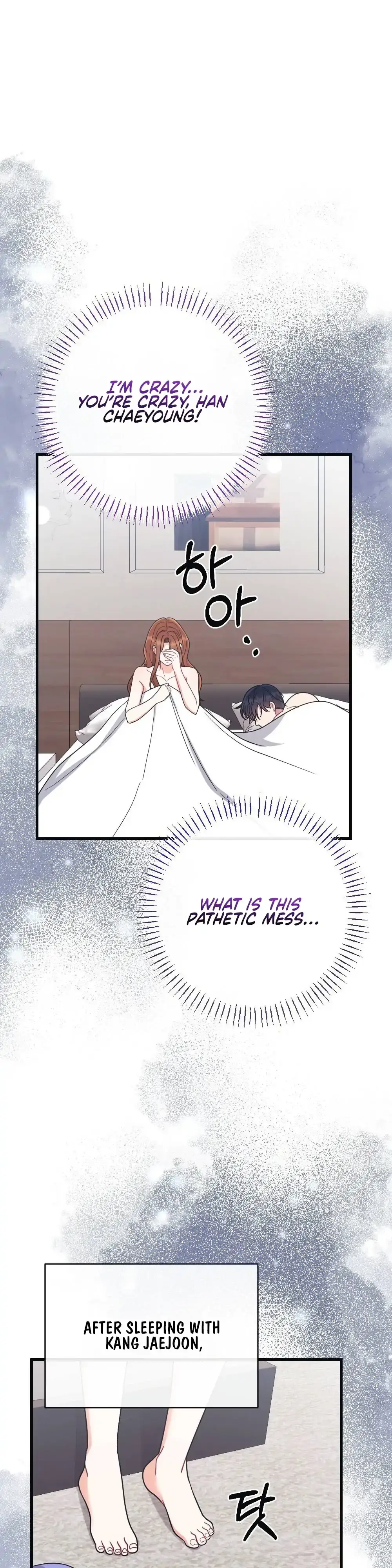 Read To Dig In chapter 10 image 19 on Lezhin