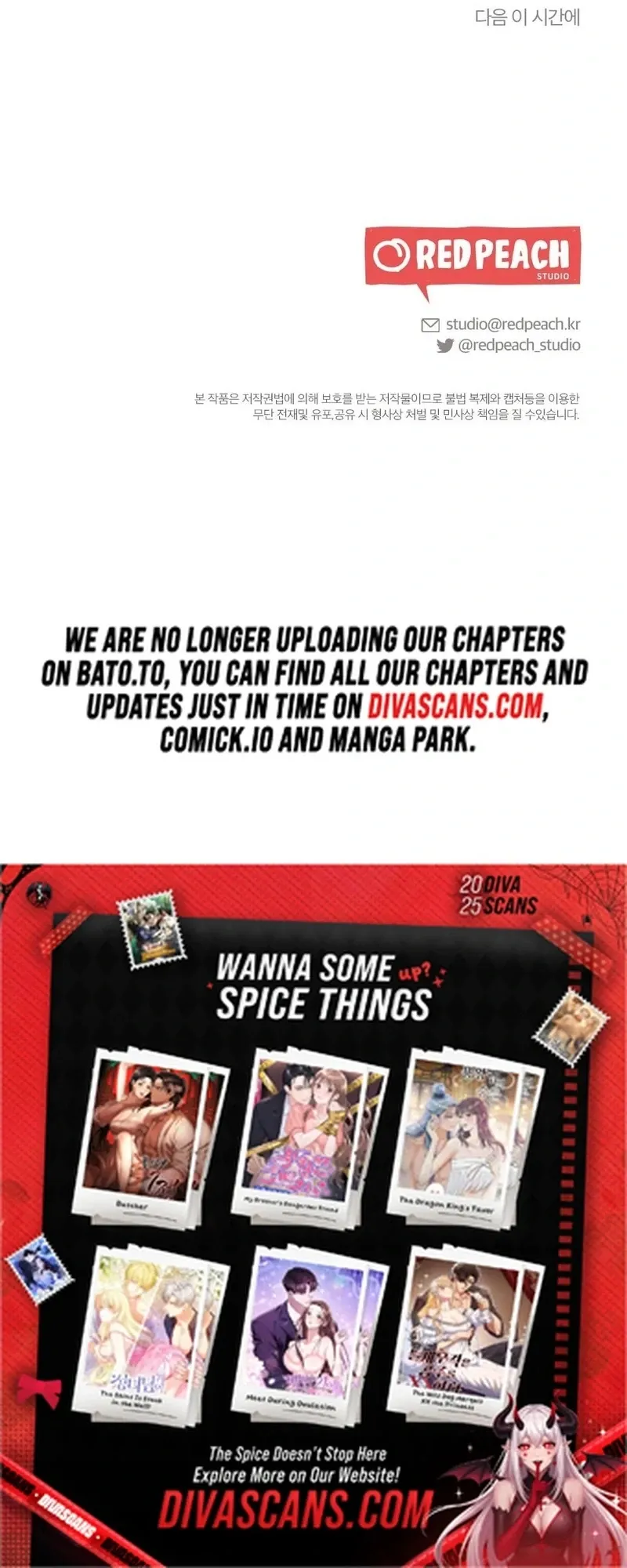 Read To Dig In chapter 11 image 116 on Lezhin