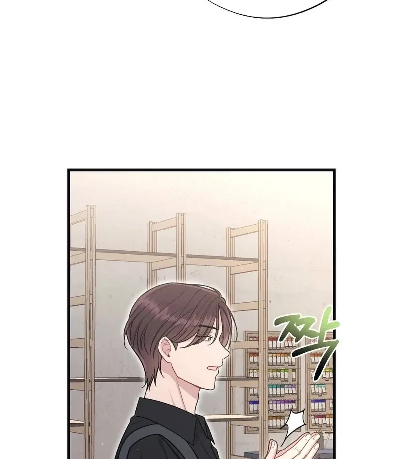 Read To Dig In chapter 11 image 33 on Lezhin