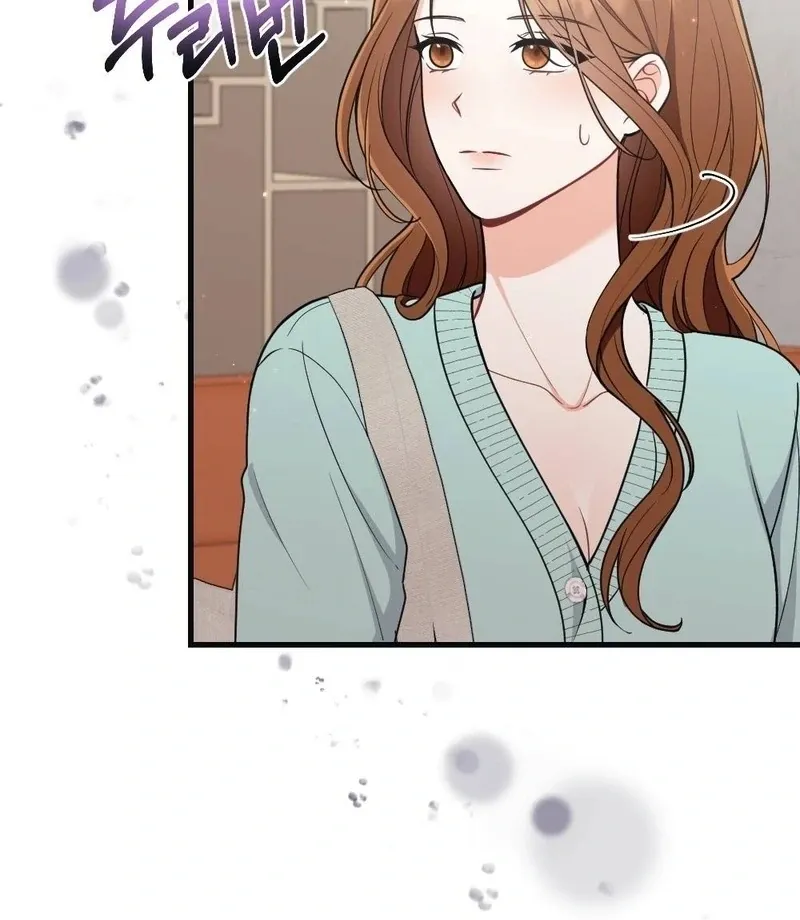 Read To Dig In chapter 11 image 7 on Lezhin