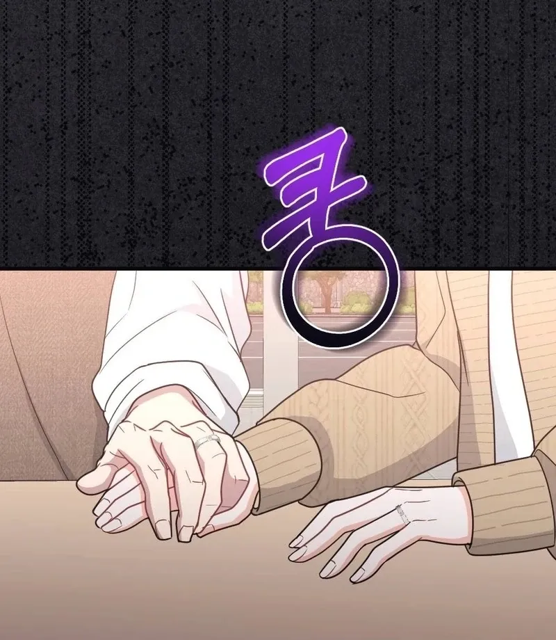 Read To Dig In chapter 11 image 81 on Lezhin