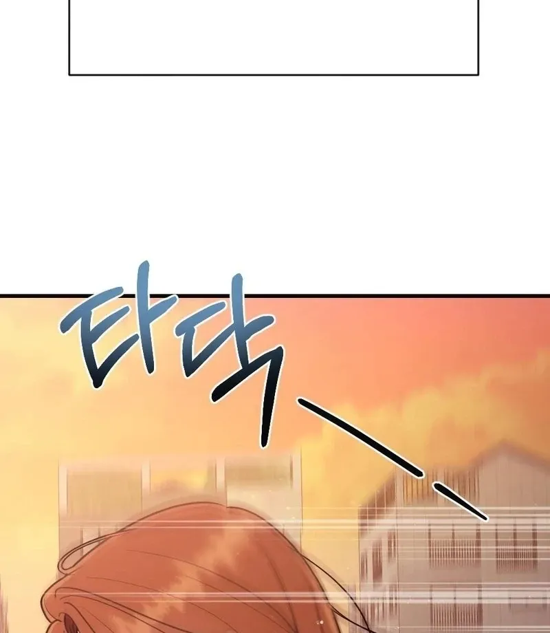 Read To Dig In chapter 12 image 15 on Lezhin