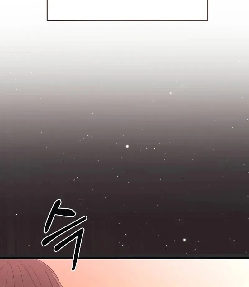 Read To Dig In chapter 12 image 20 on Lezhin