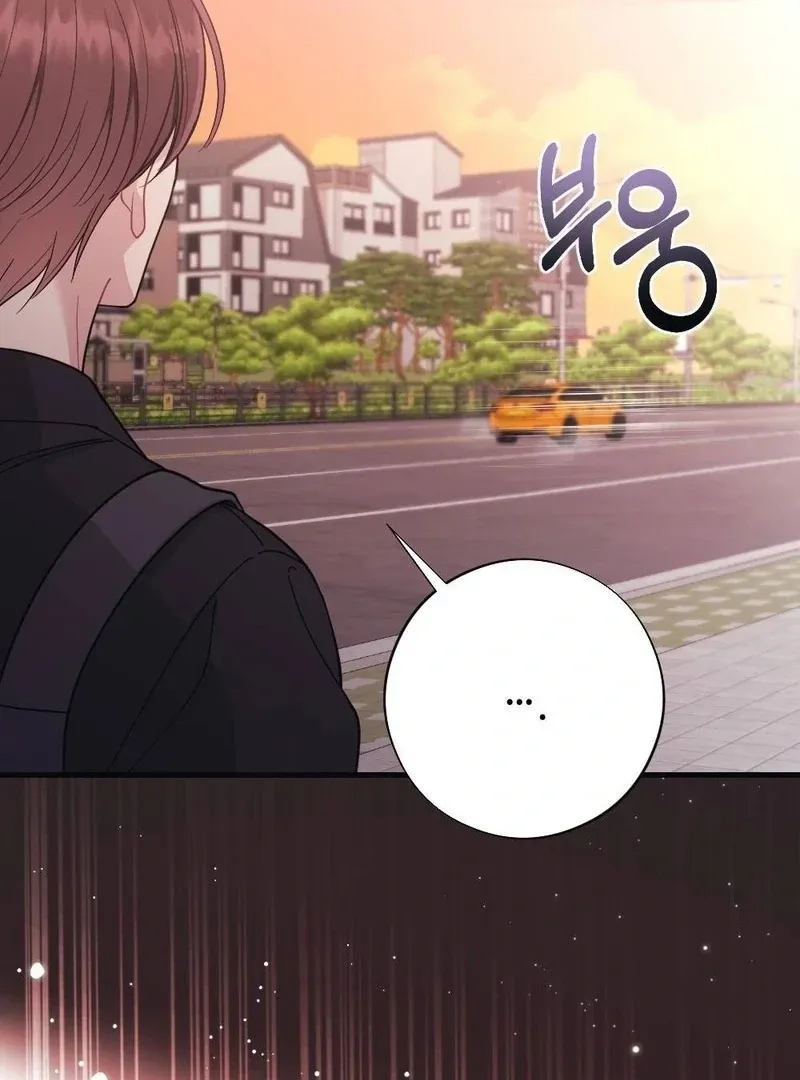 Read To Dig In chapter 12 image 21 on Lezhin