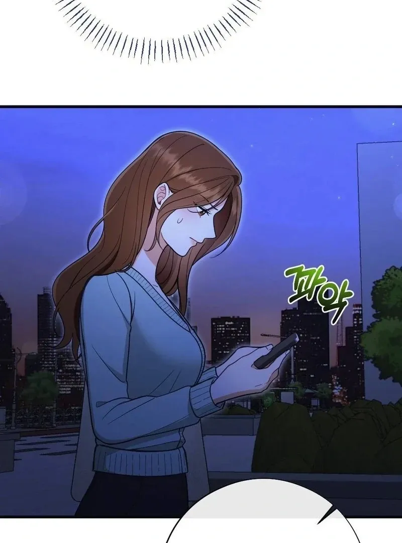 Read To Dig In chapter 12 image 30 on Lezhin