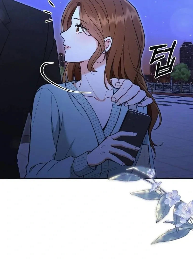 Read To Dig In chapter 12 image 34 on Lezhin