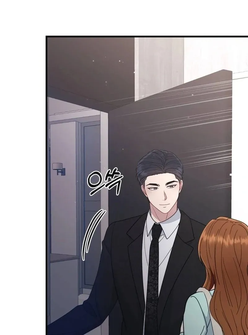 Read To Dig In chapter 12 image 48 on Lezhin