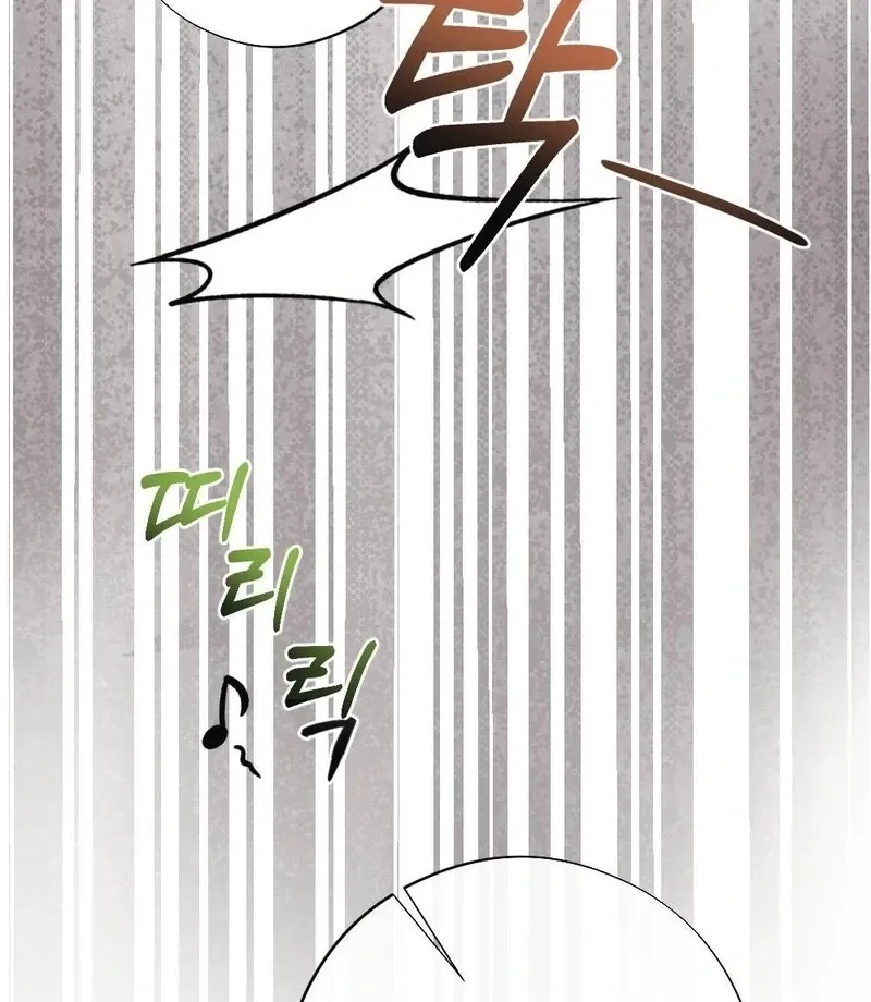 Read To Dig In chapter 12 image 54 on Lezhin