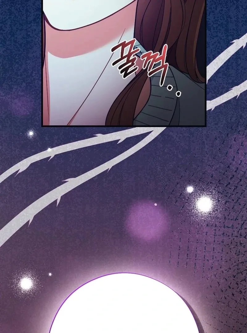 Read To Dig In chapter 12 image 57 on Lezhin