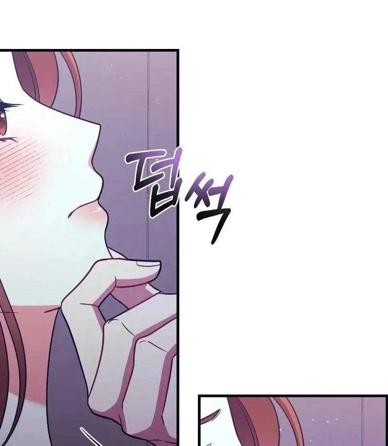 Read To Dig In chapter 12 image 76 on Lezhin